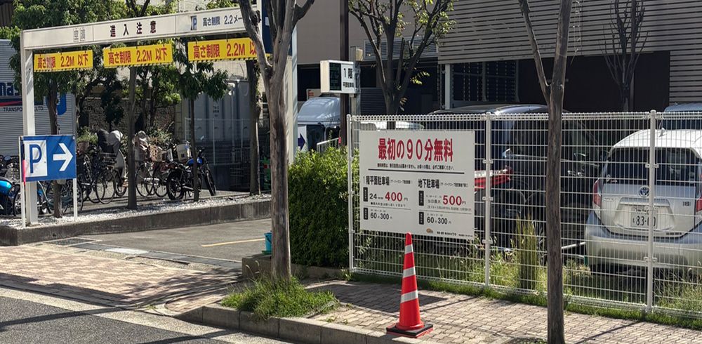 商業施設へ車番チケットレスシステムを導入